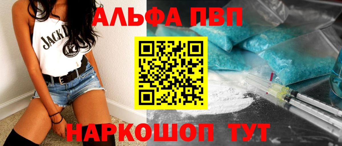 APVP Соль Павловский Посад