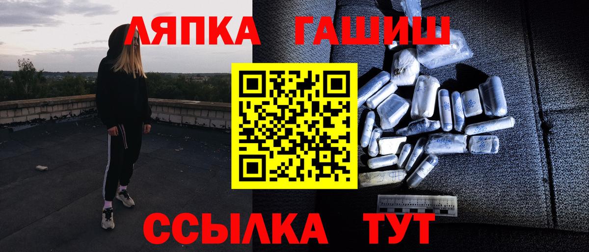 где купить наркотик  Гашиш VHQ  Павловский Посад  Вход с VPN  ГАШИШ хэш 
