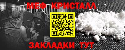 бутик Рыбинск