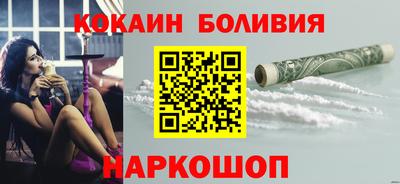 бутик Рыбинск