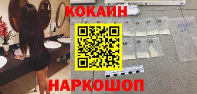 бутик Рыбинск