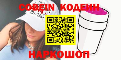 мефедрон VHQ Севастополь