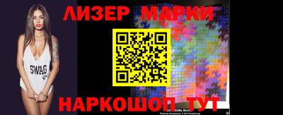 мефедрон VHQ Севастополь