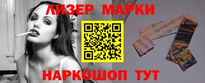 мефедрон VHQ Севастополь