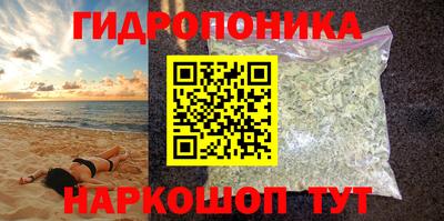 мефедрон VHQ Севастополь