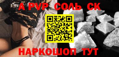 бутик Рыбинск