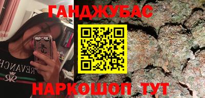 герыч Рузаевка