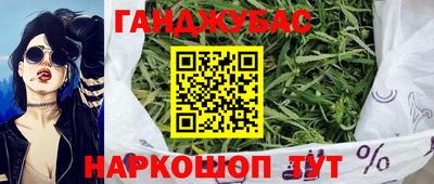 мефедрон VHQ Севастополь