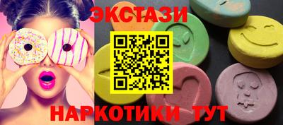 мефедрон VHQ Севастополь