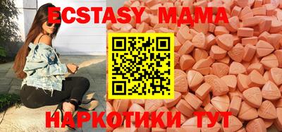 бутик Рыбинск