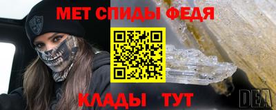 бутик Рыбинск