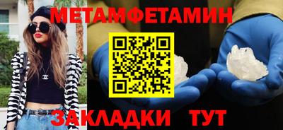герыч Рузаевка