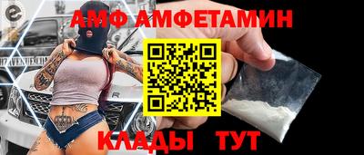 мефедрон VHQ Севастополь