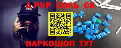 mdpv Рязань