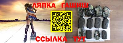 мефедрон VHQ Севастополь