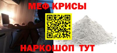 герыч Рузаевка