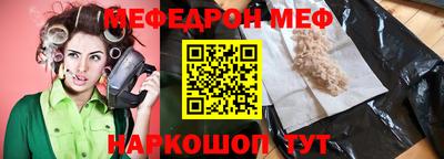 бутик Рыбинск