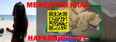 бутик Рыбинск