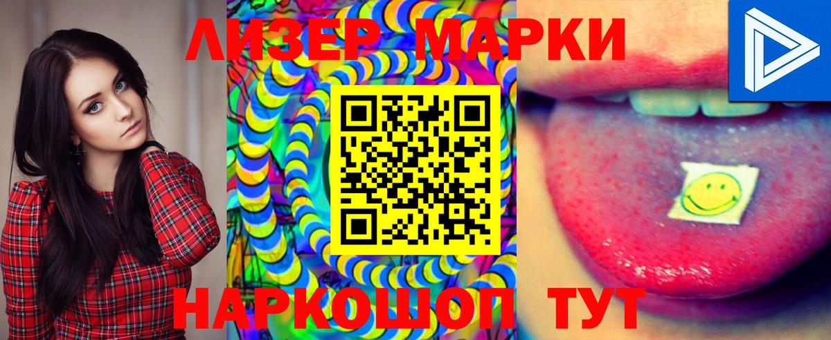 Павловский Посад  LSD-25 экстази ecstasy  LSD-25 экстази  Вход с VPN  Лсд 25 экстази ecstasy 