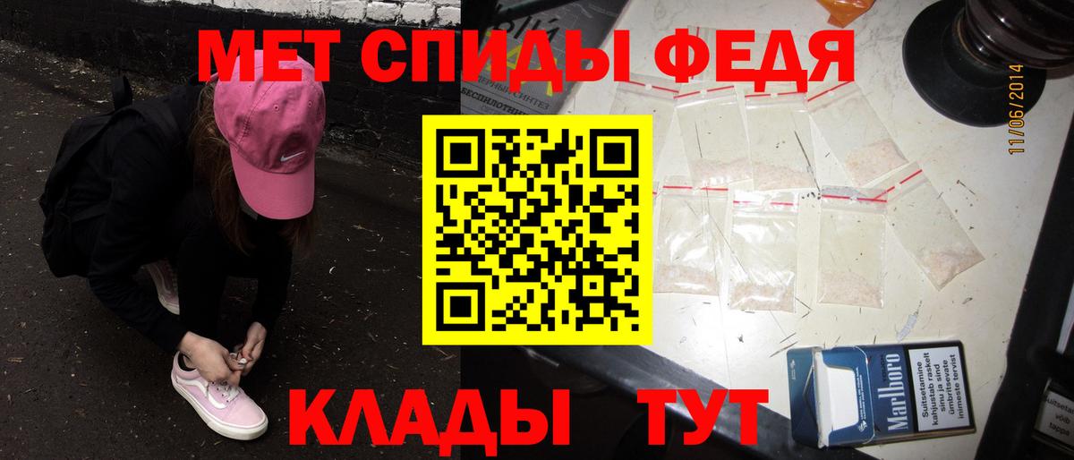 Павловский Посад  Метамфетамин пудра  Вход с VPN 