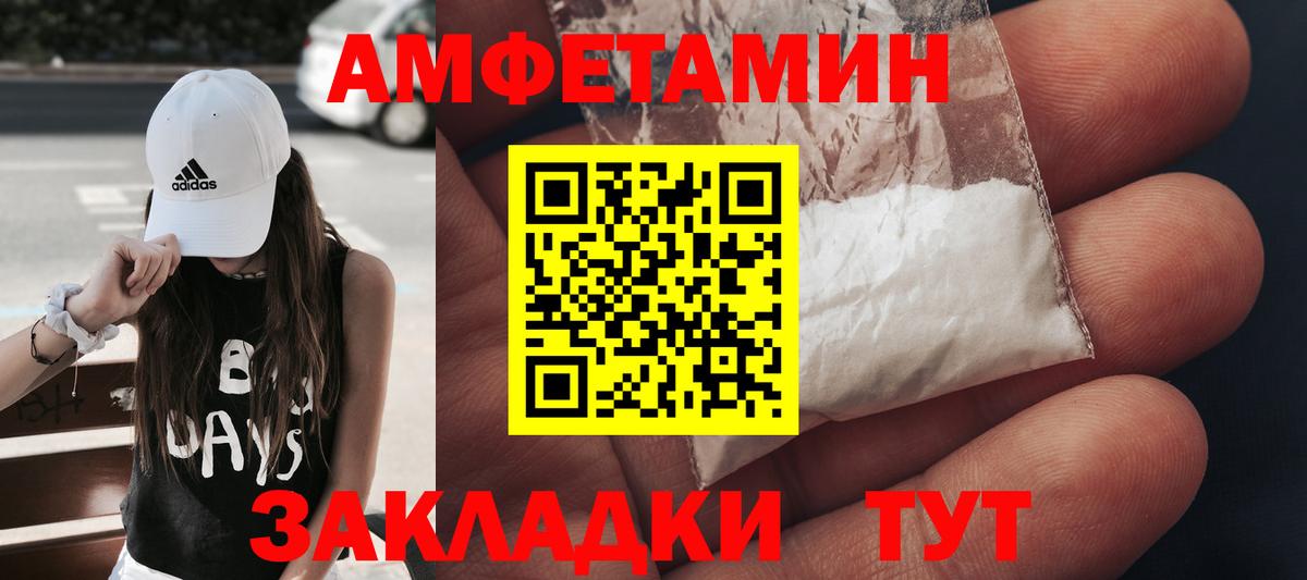 Метамфетамин пудра Павловский Посад