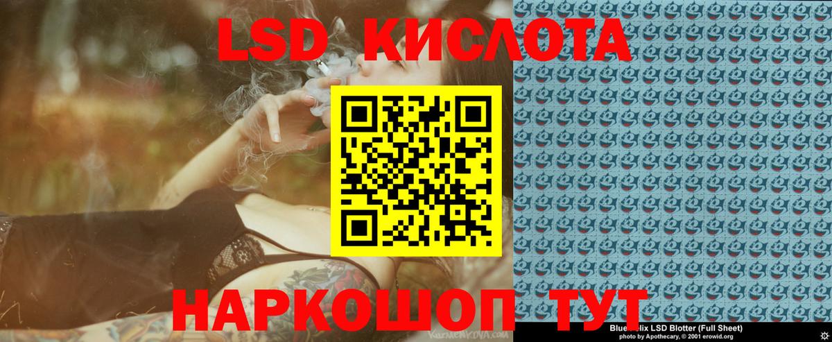 Марки 25I-NBOMe 1,5мг Павловский Посад