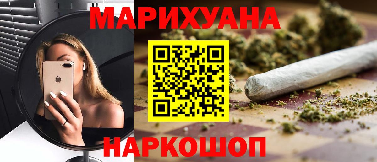 Канабис VHQ  Канабис LSD WEED  Павловский Посад  Вход с VPN 