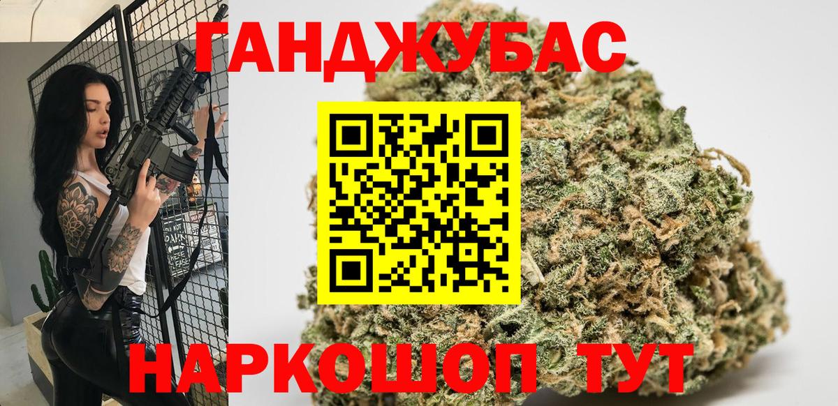 Бошки Шишки OG Kush Павловский Посад